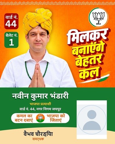 डिज़ाइन १ (कैंडिडेट मुख्य)